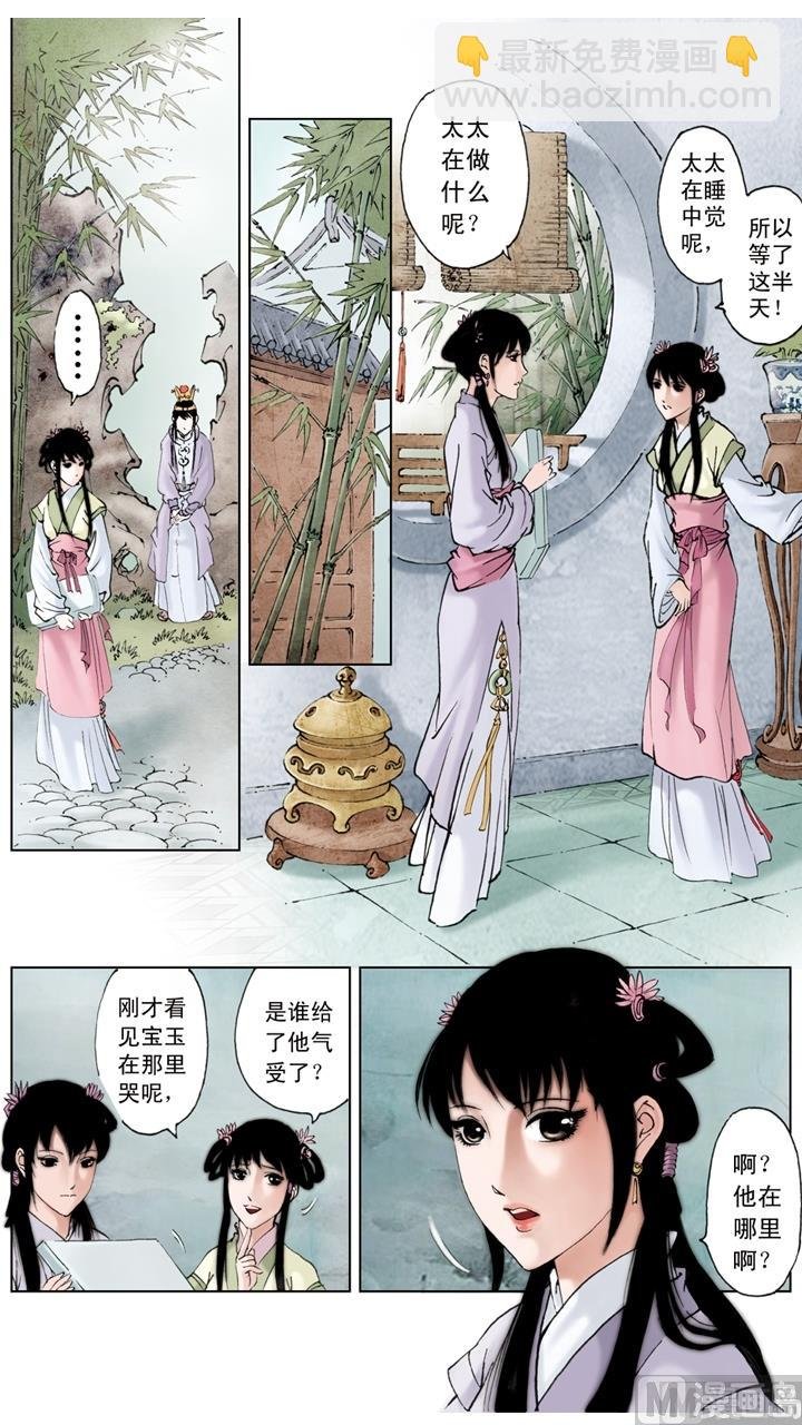 第167话
