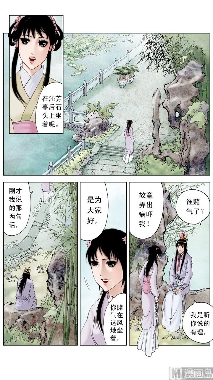 第167话