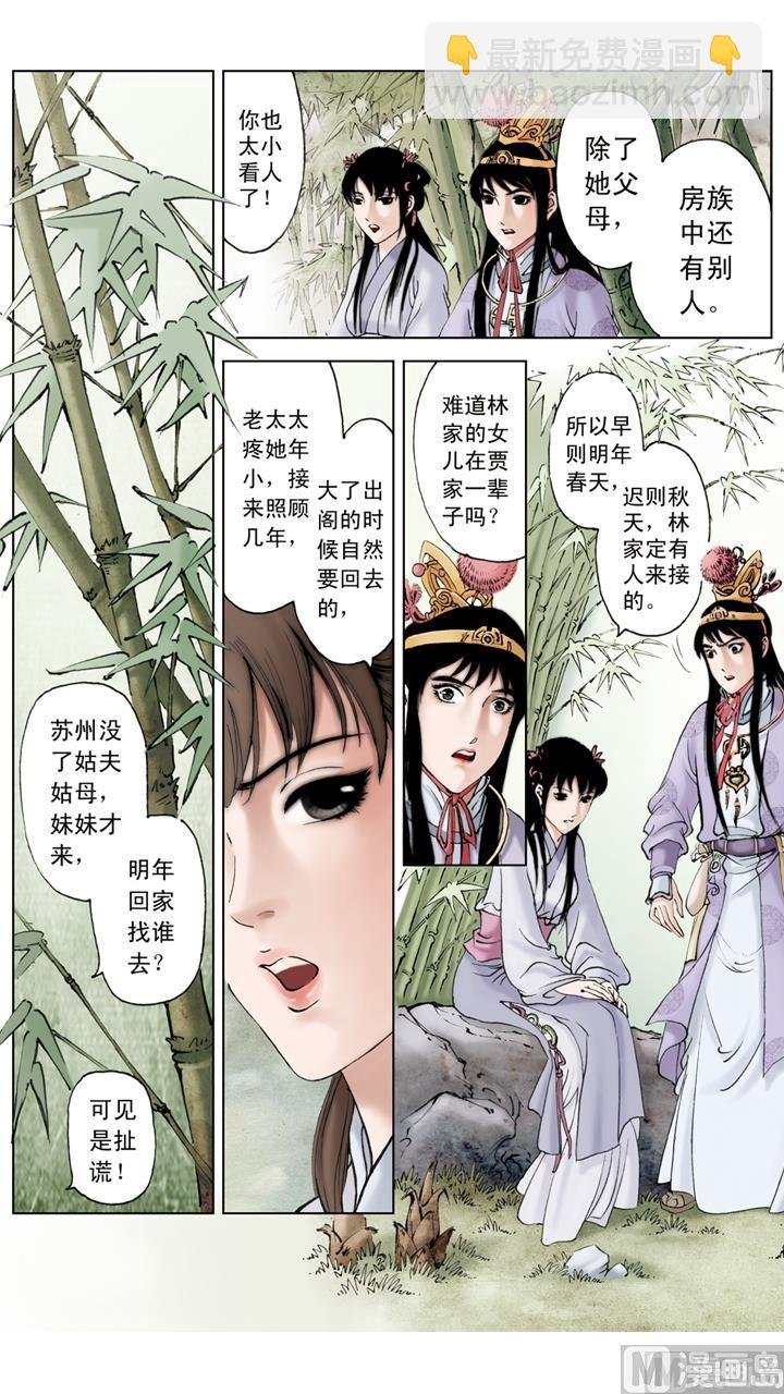 第168话
