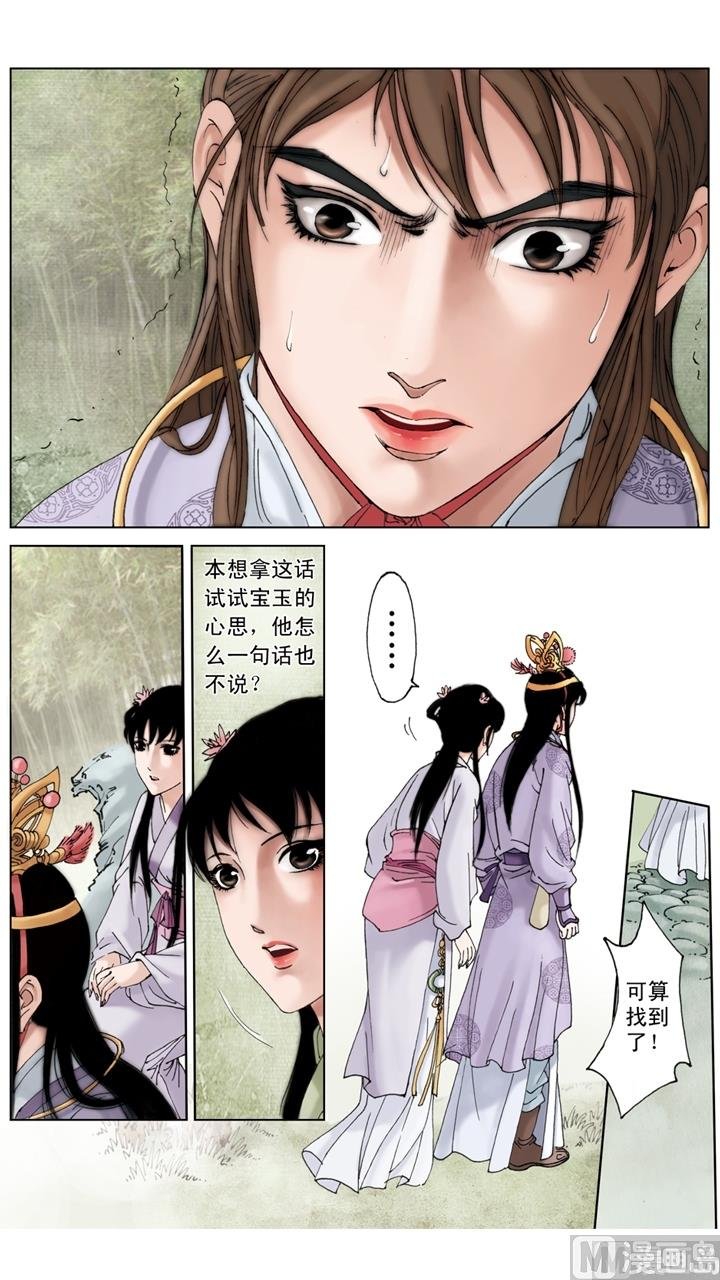 第168话