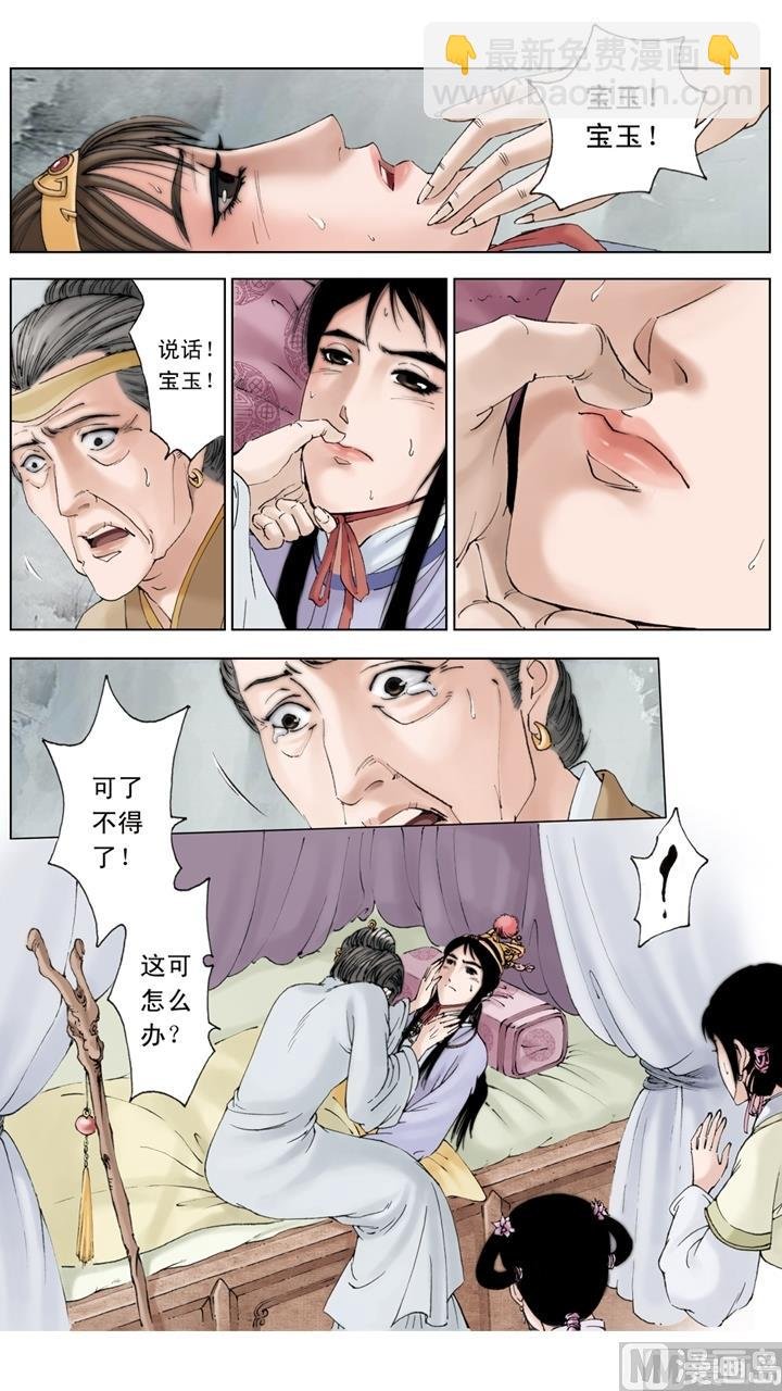第168话