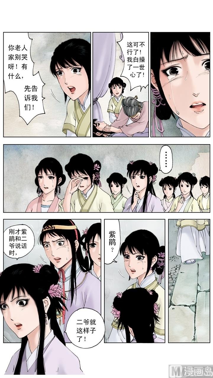 第168话