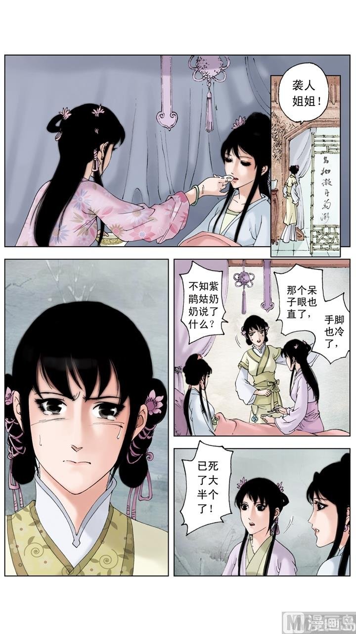 第168话