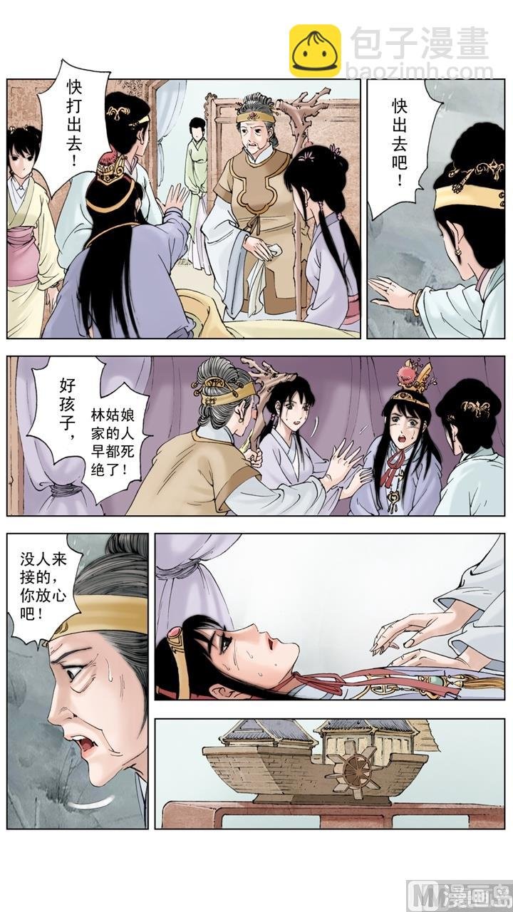 第169话