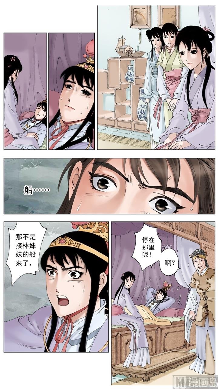 第169话