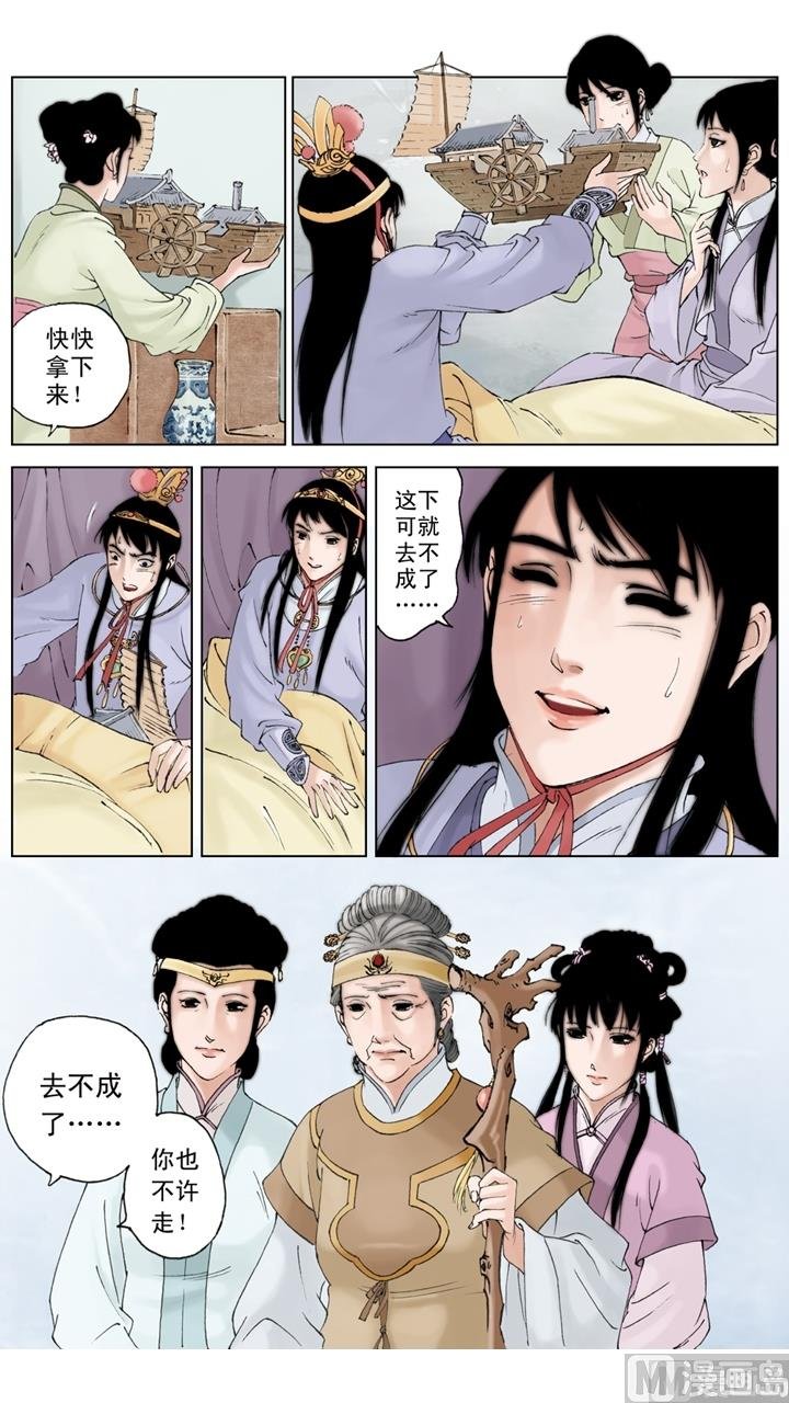 第169话