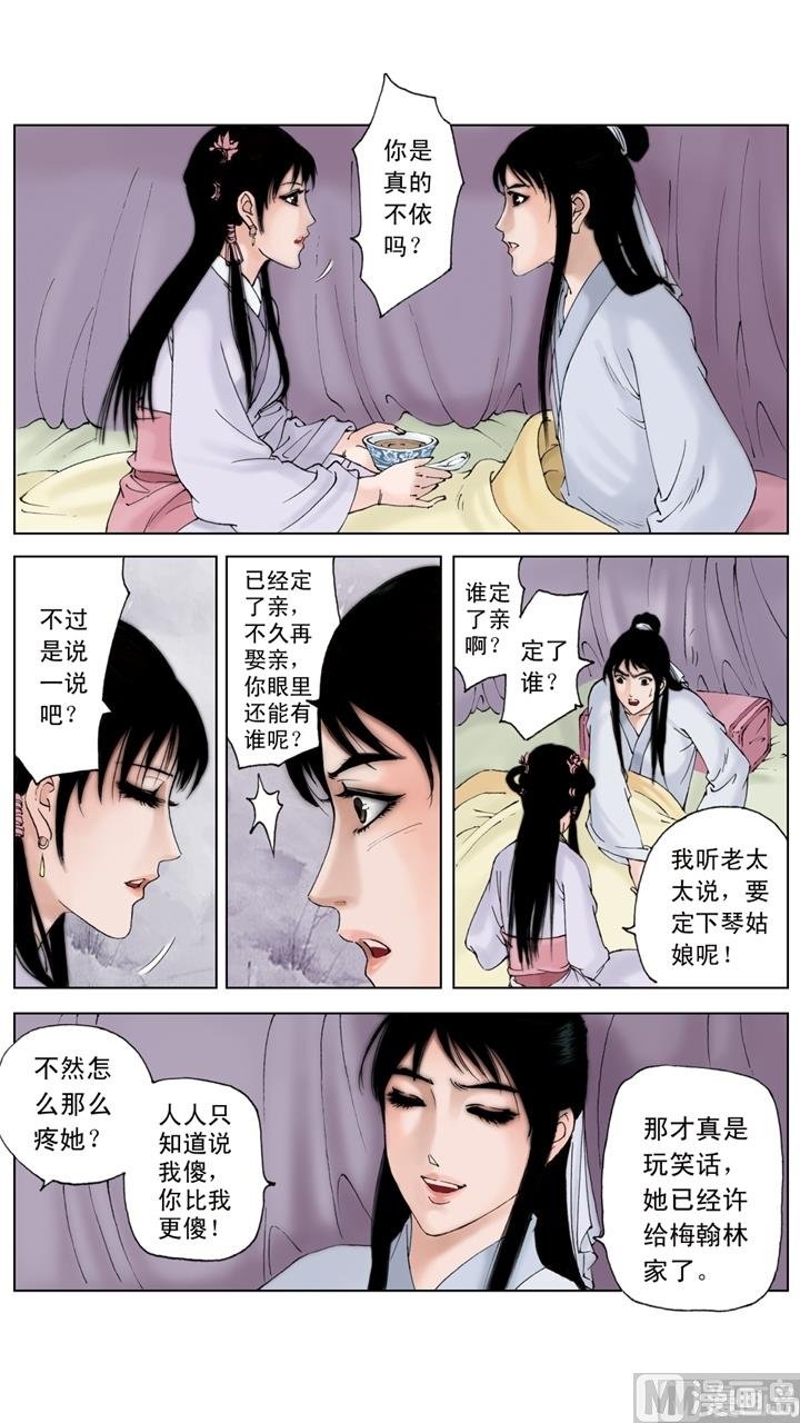 第169话