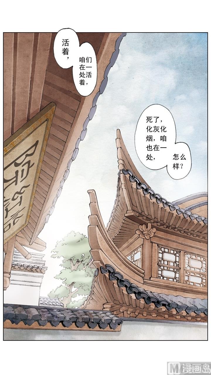 第169话