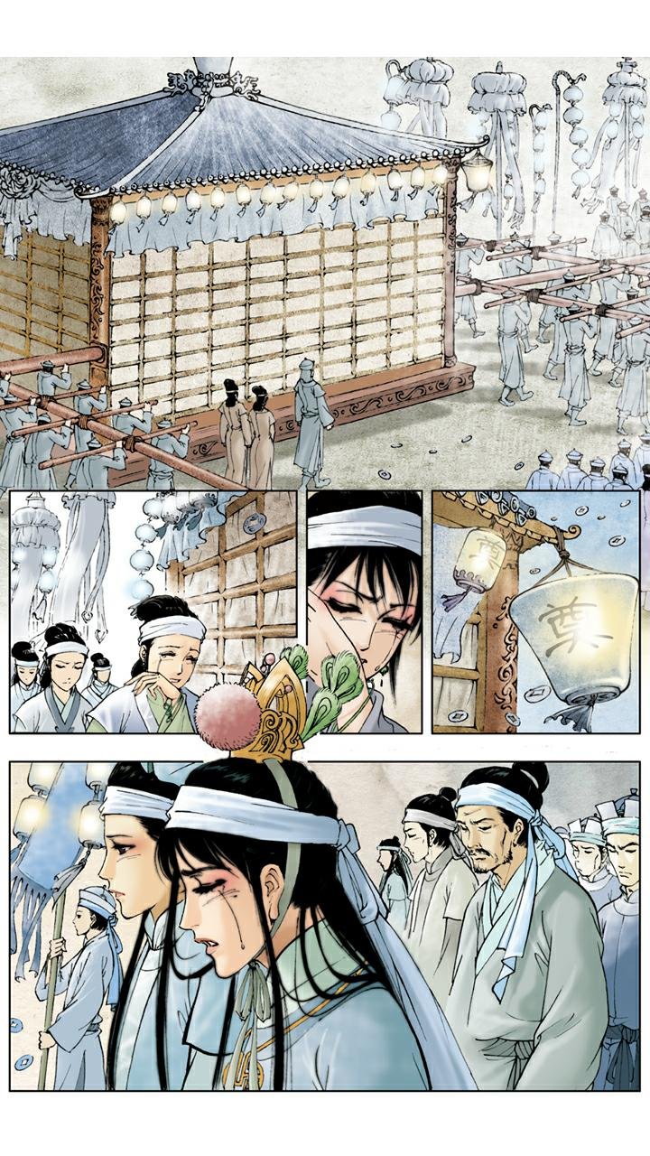 第17话 管教下人