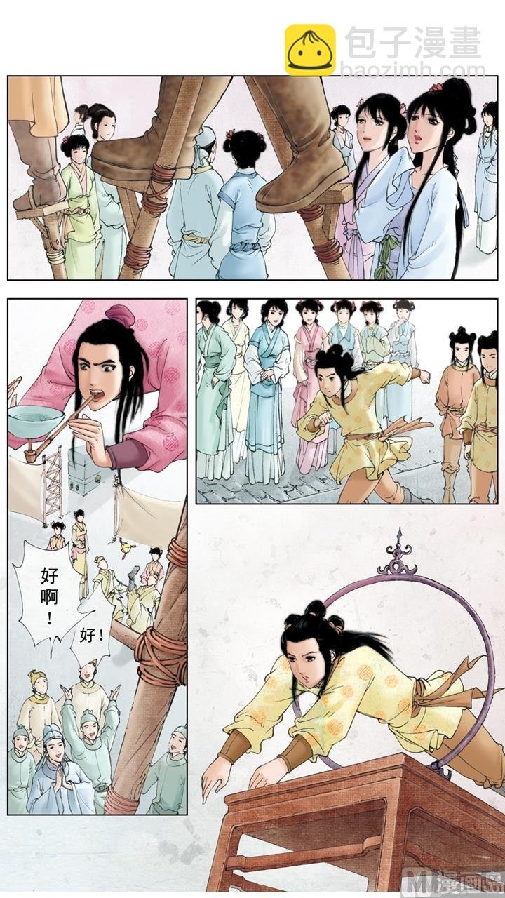 第170话