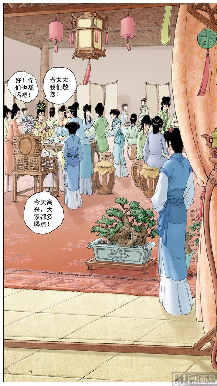 第170话