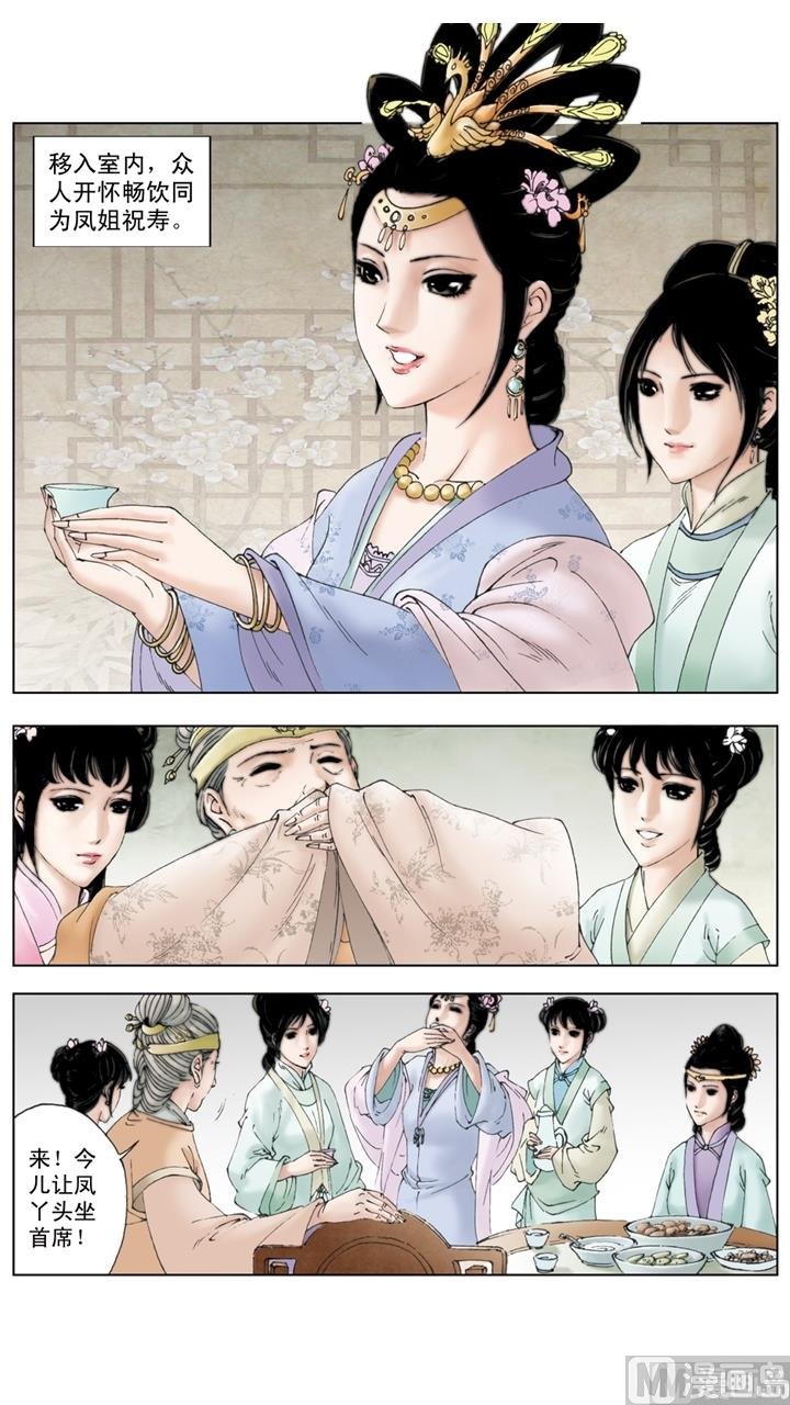 第171话