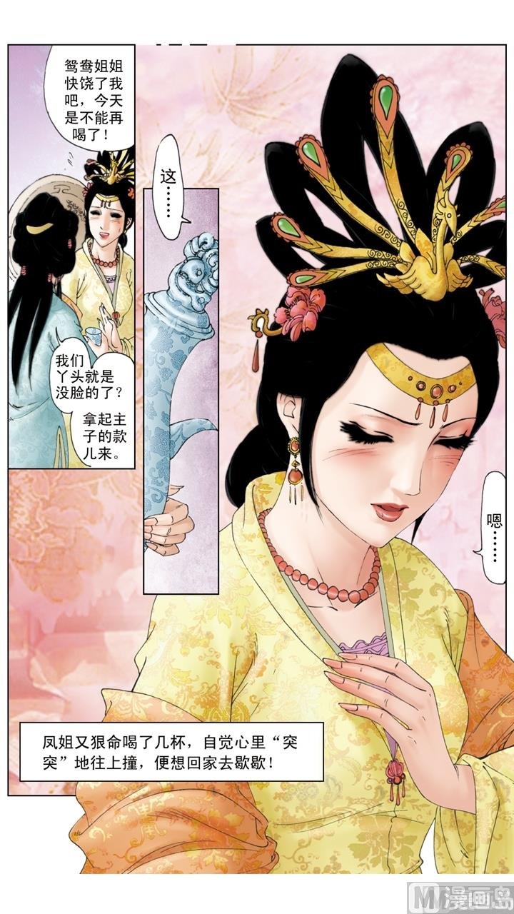 第171话