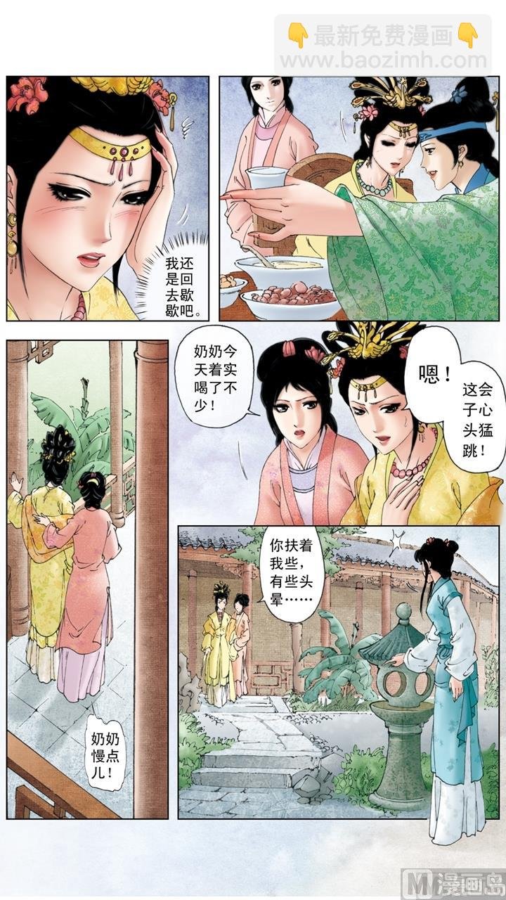 第171话