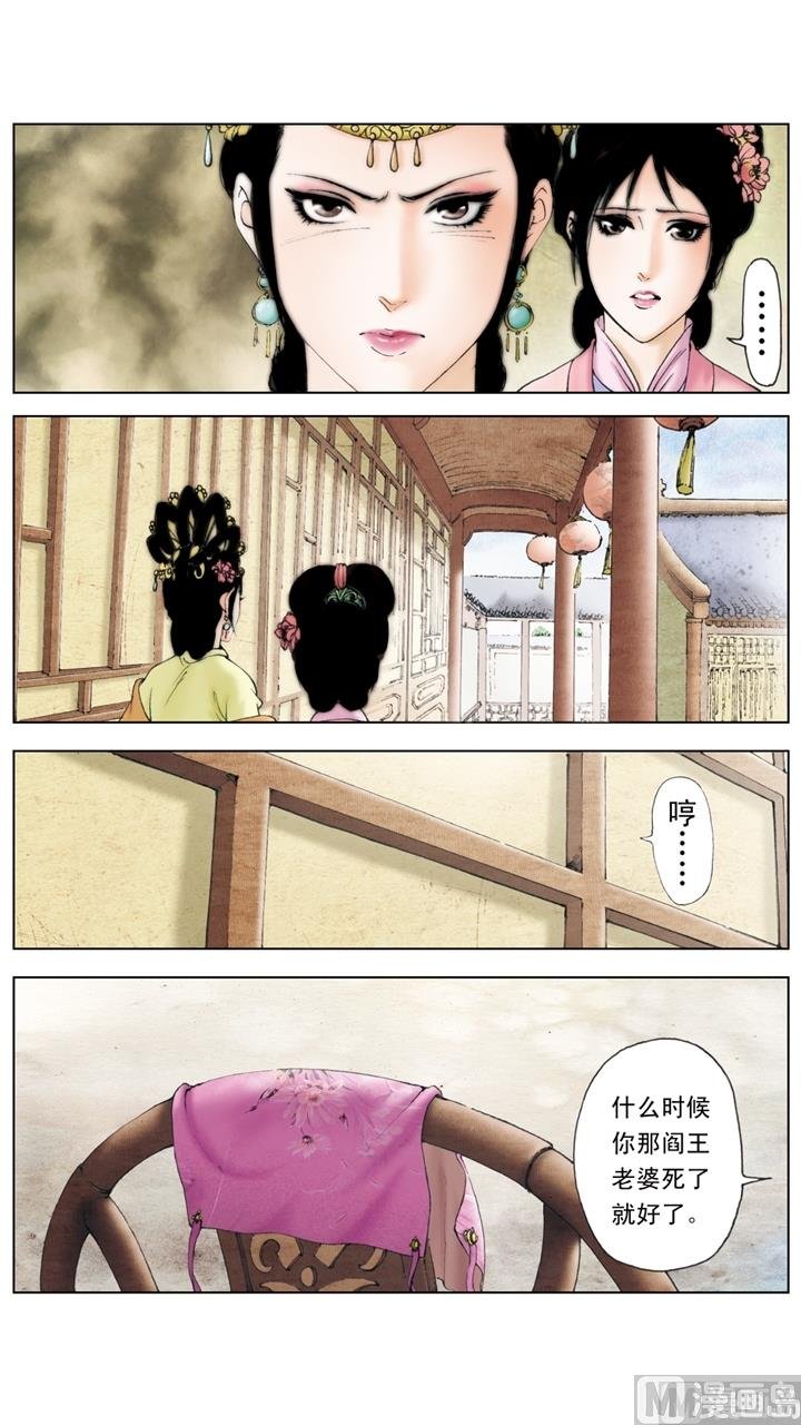 第172话