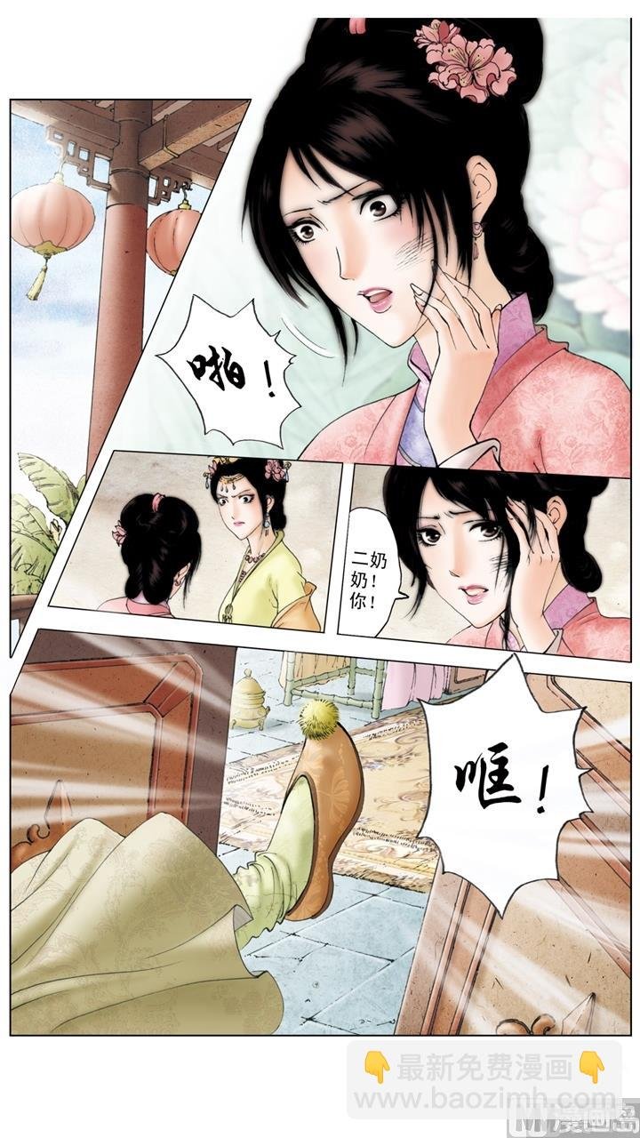 第172话
