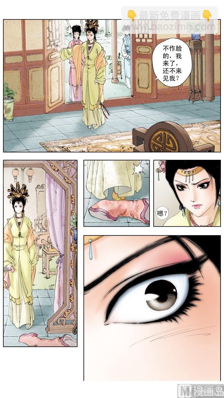 第172话