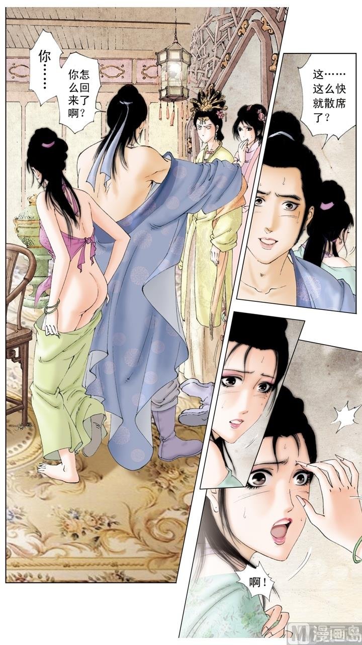 第172话
