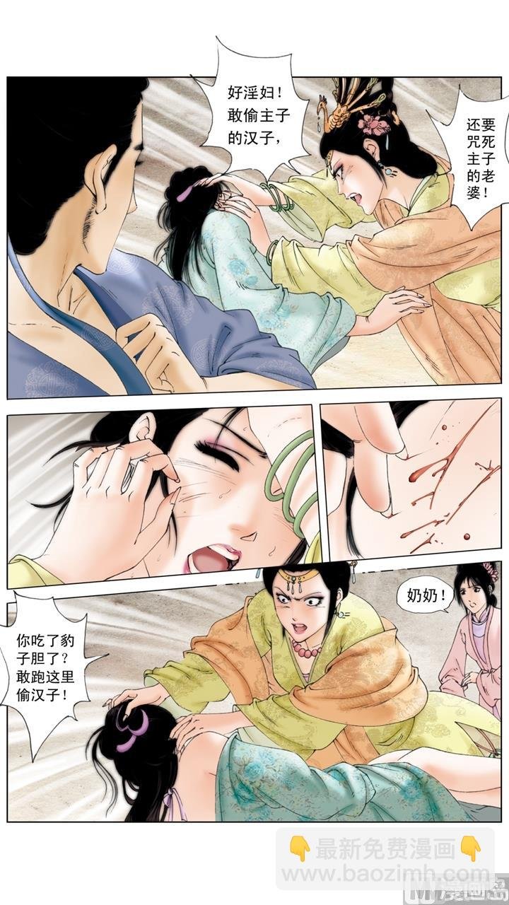 第172话