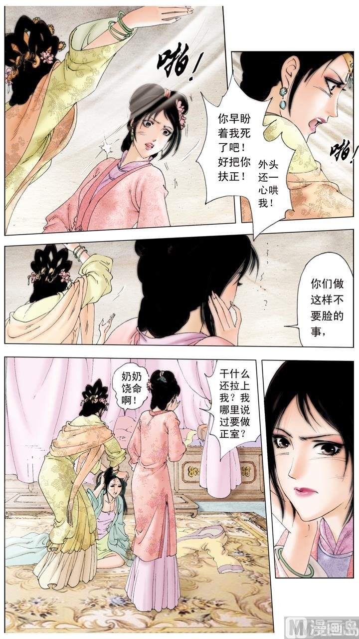 第172话