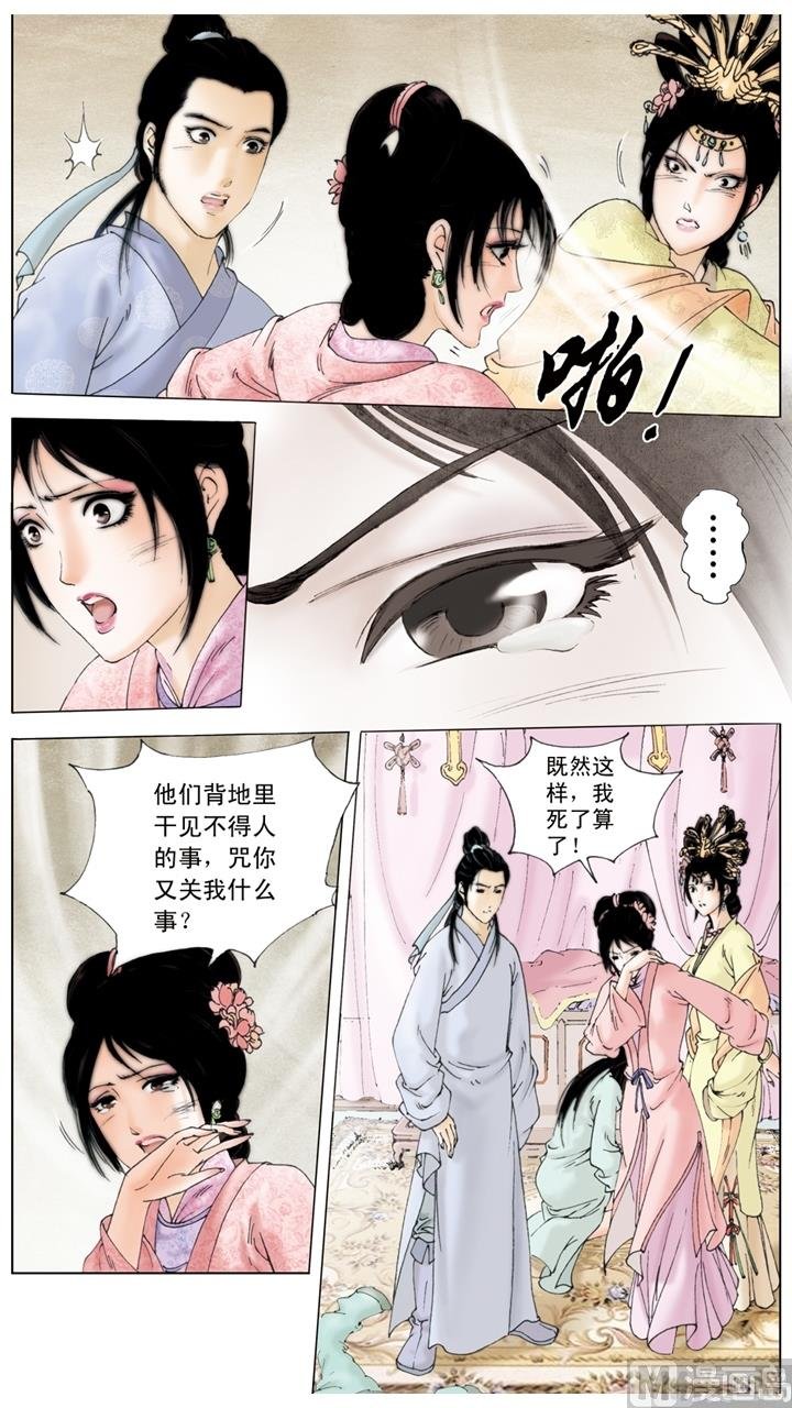 第173话