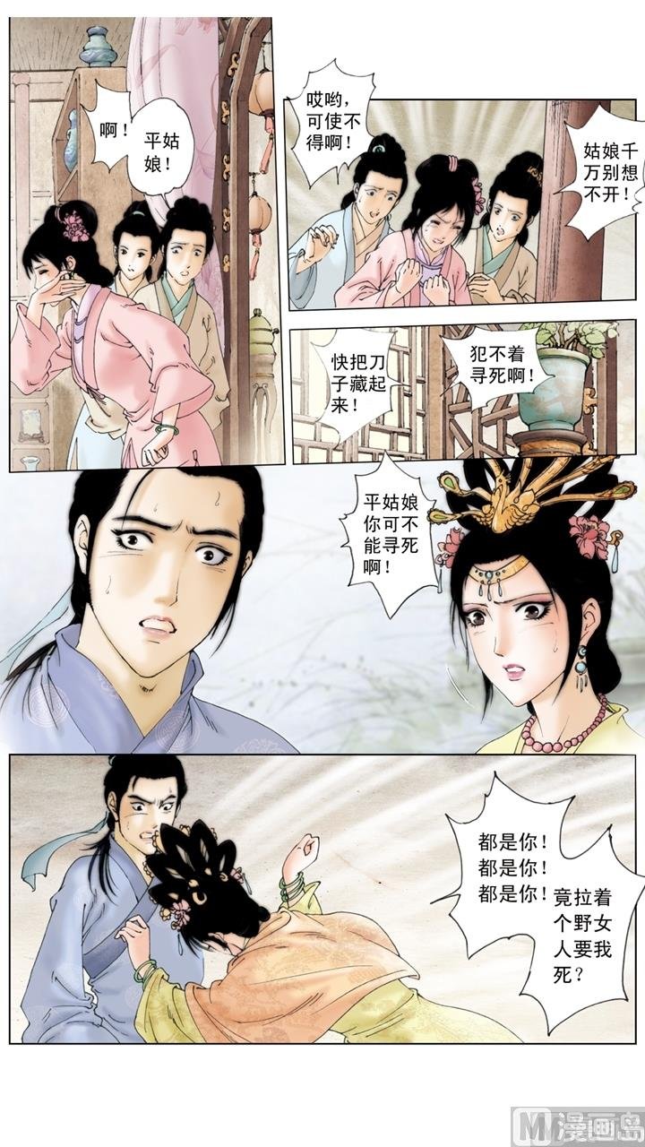 第173话