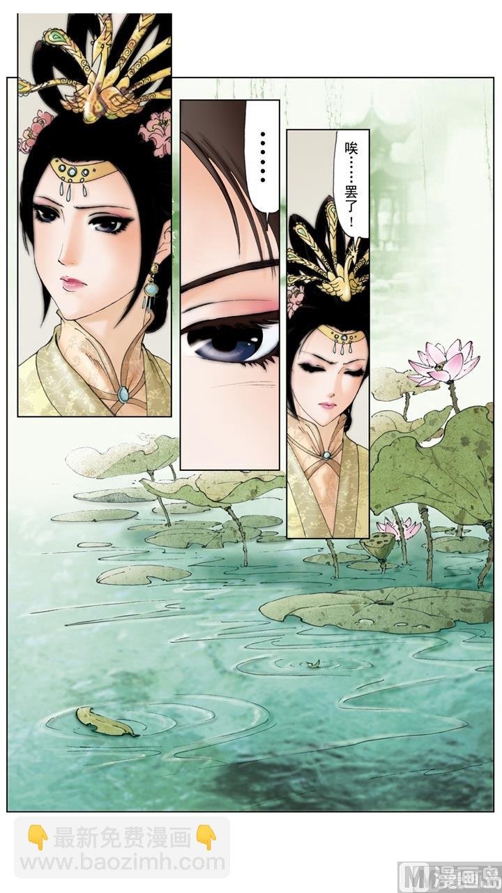 第174话
