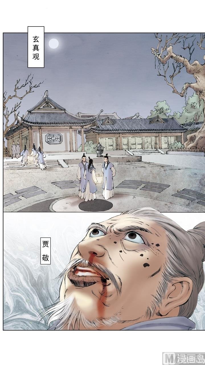 第174话