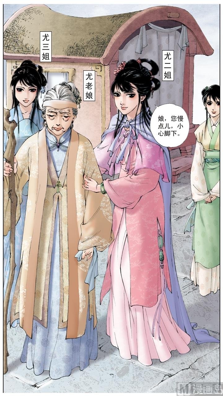 第174话