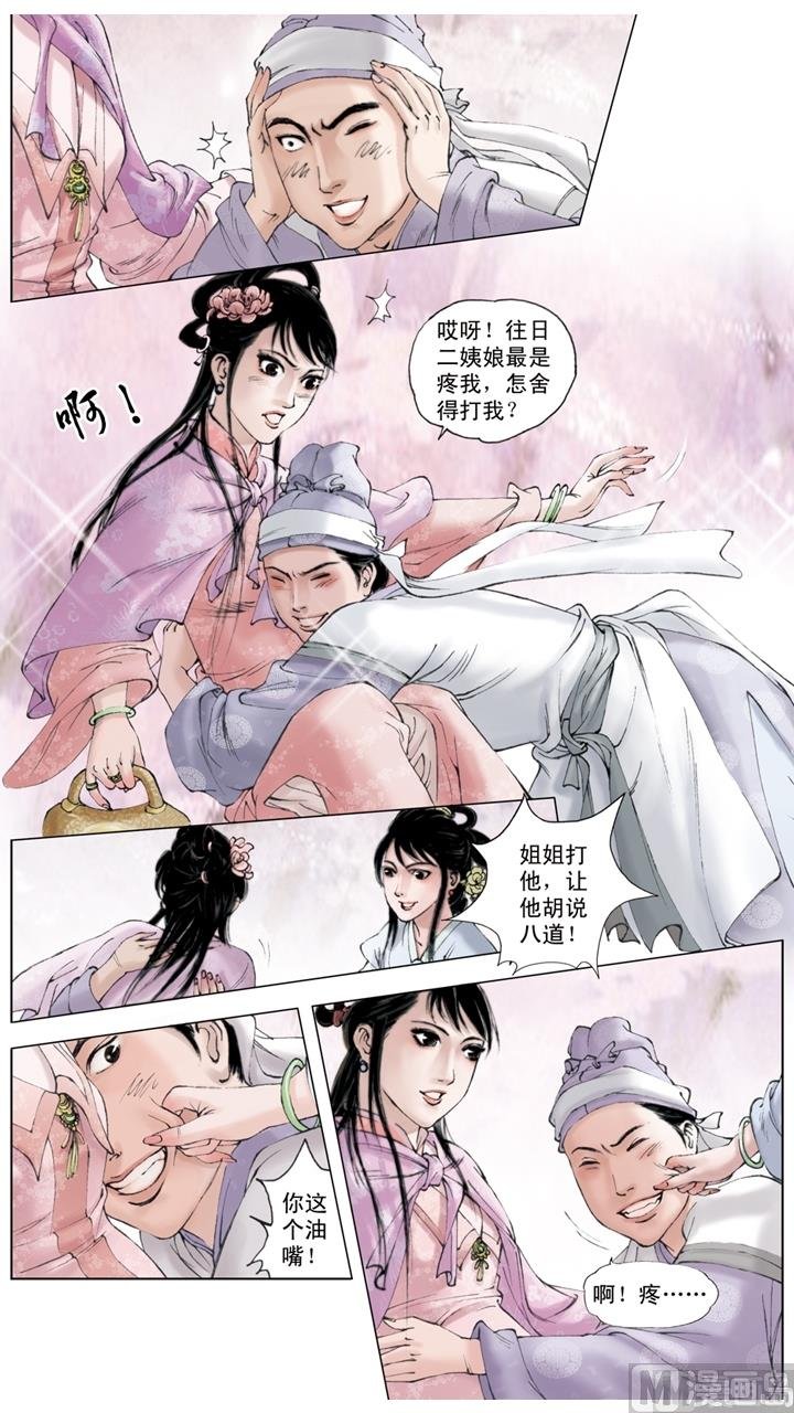 第174话