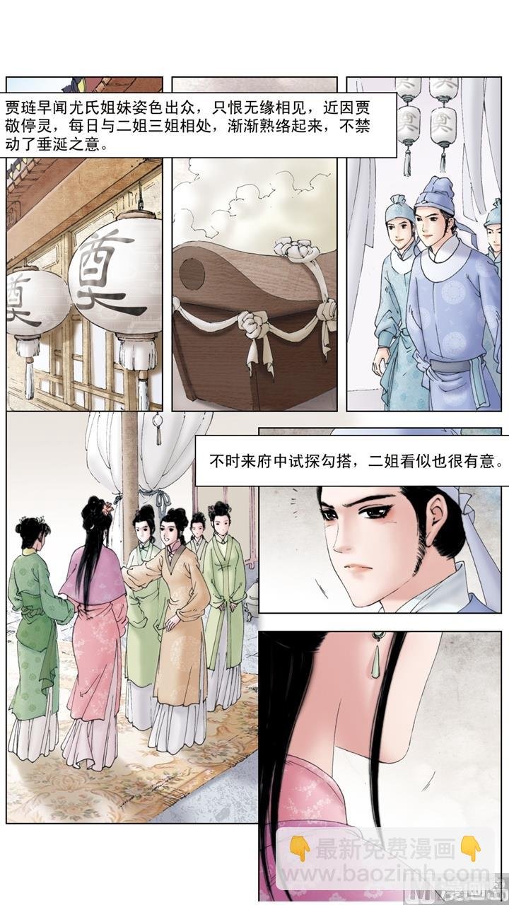 第175话