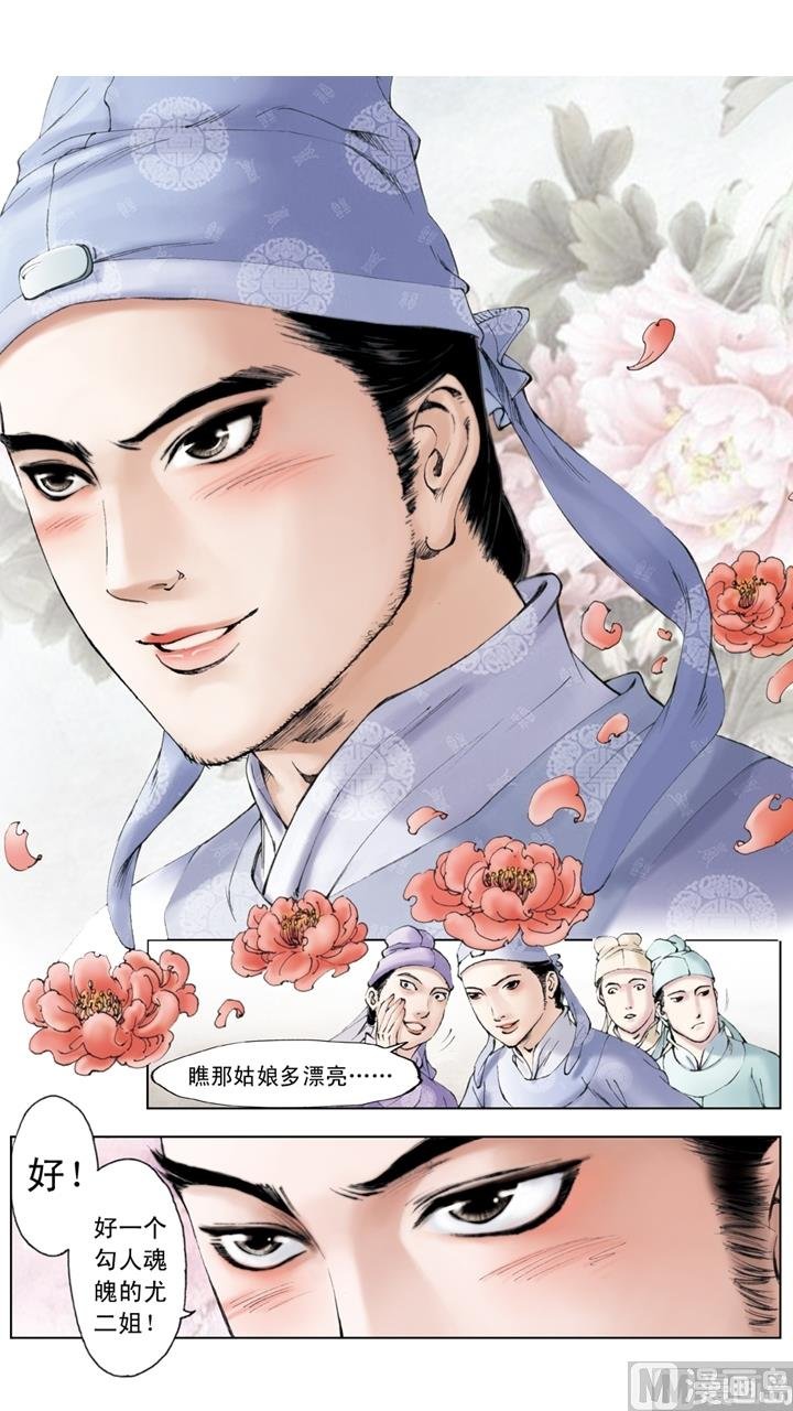 第175话