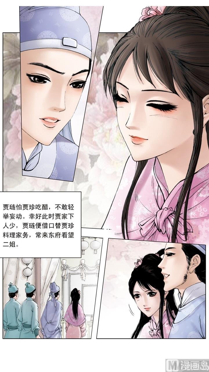 第175话