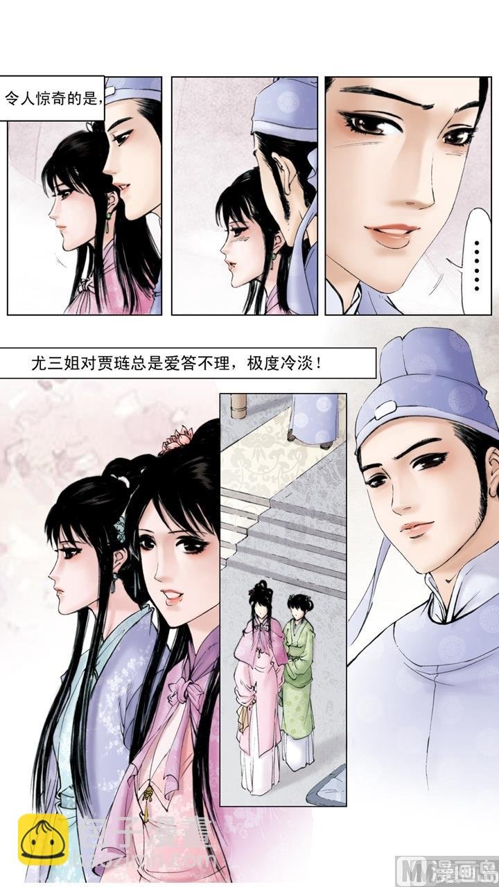 第175话
