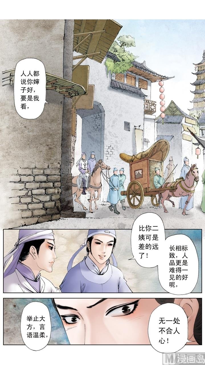 第175话