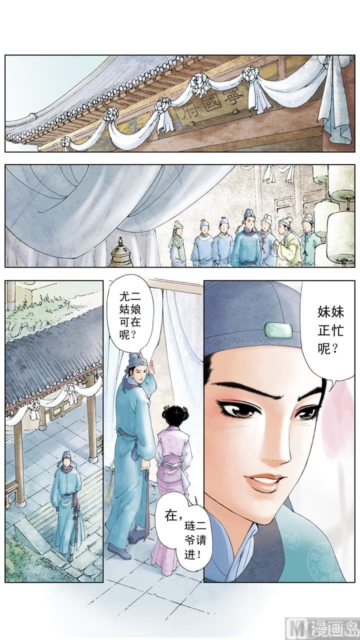 第175话