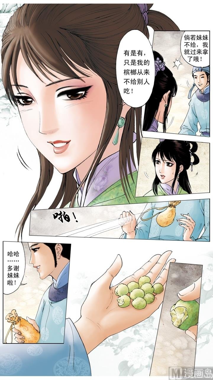 第176话