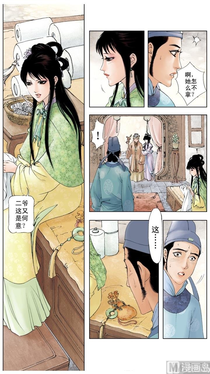 第176话