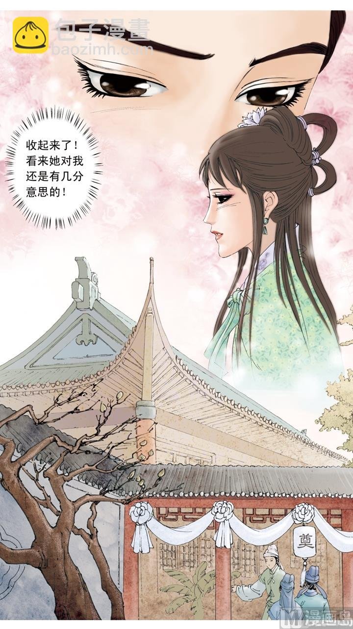 第176话