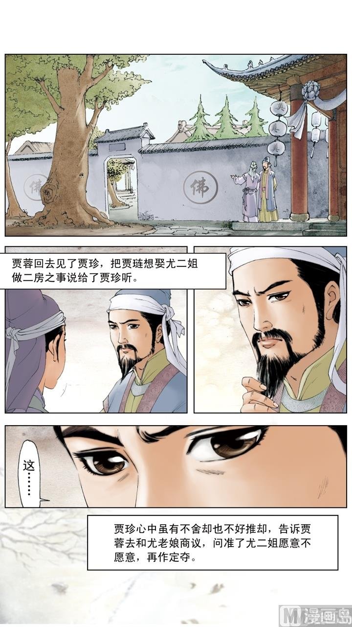 第176话