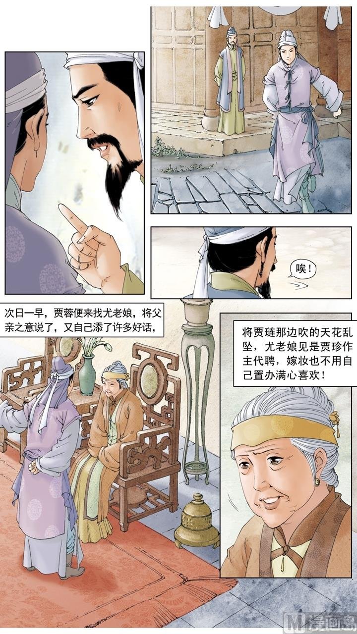 第176话