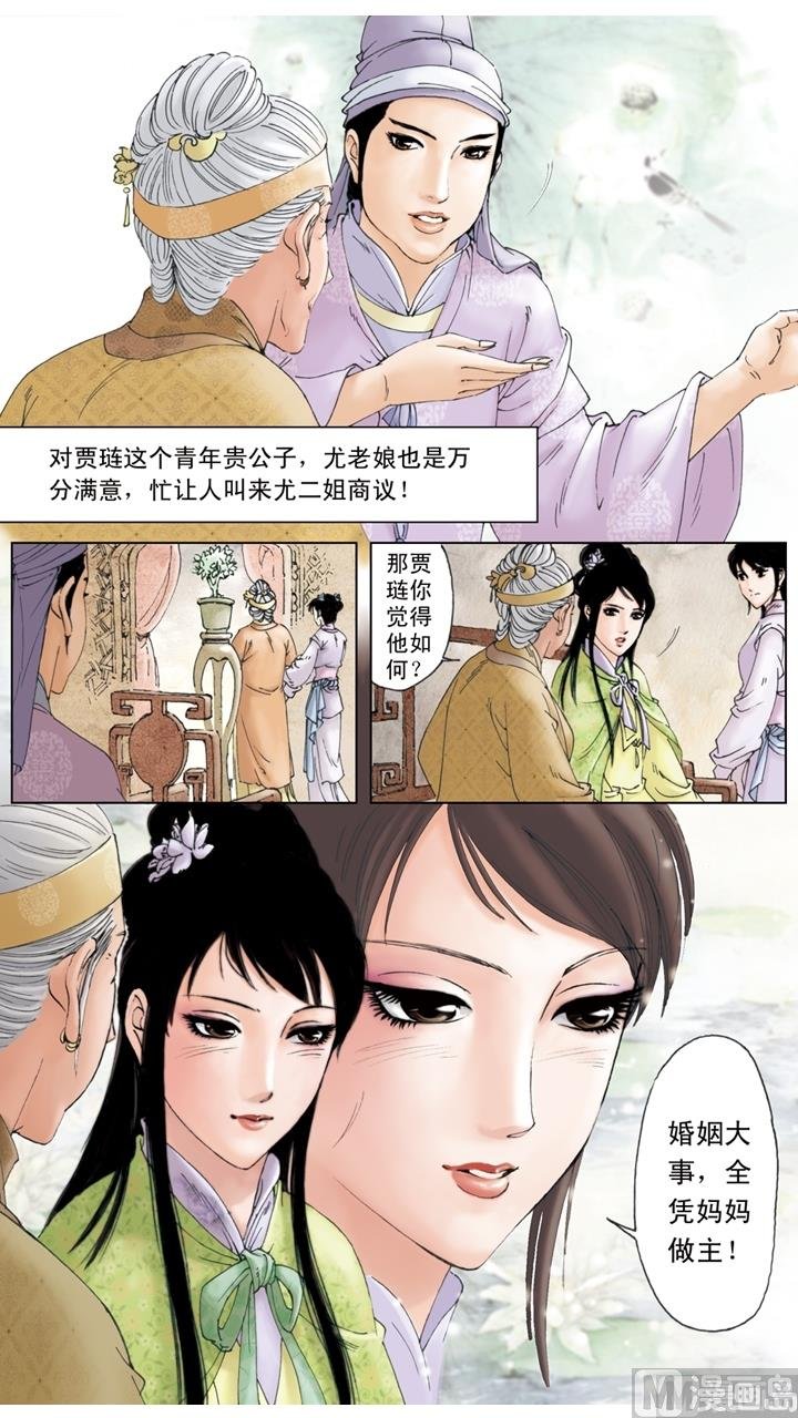 第176话