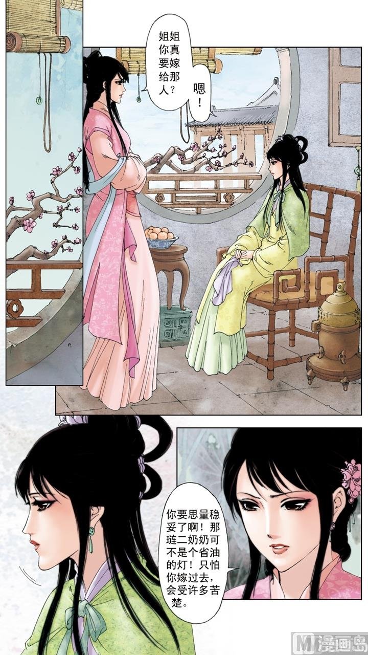 第176话