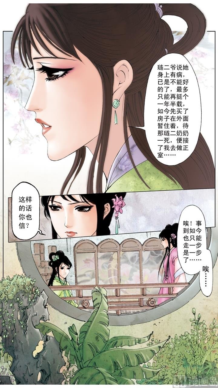 第177话