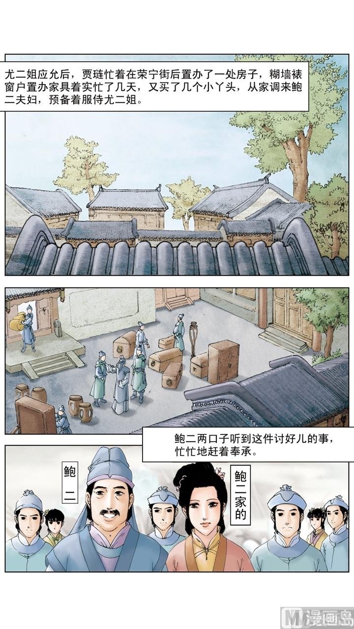 第177话