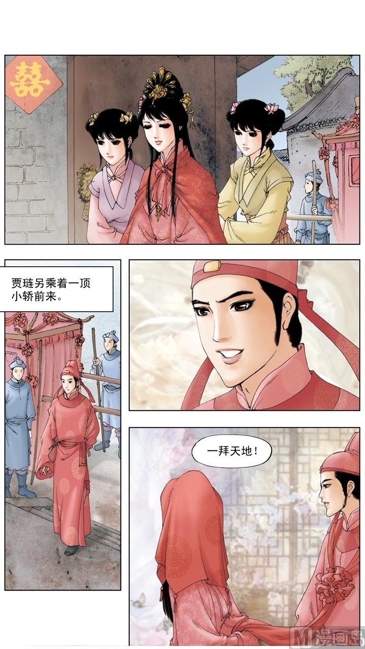 第177话