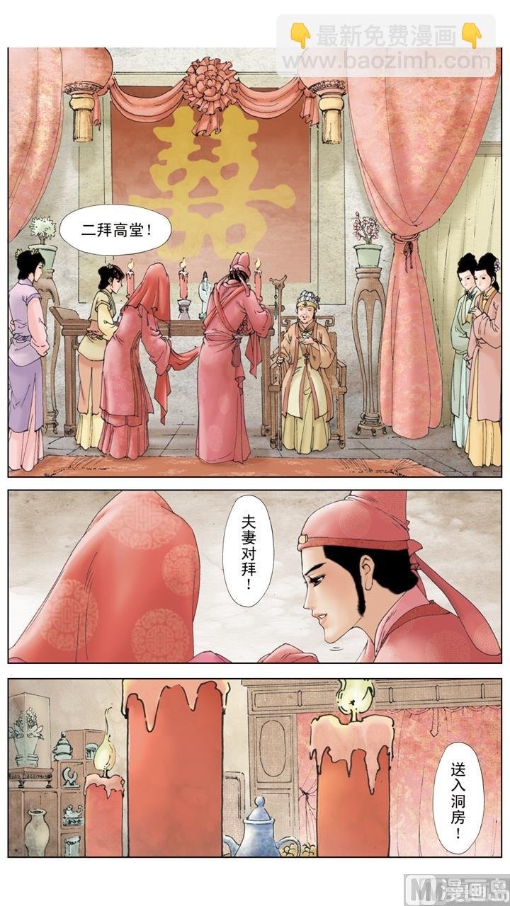 第177话