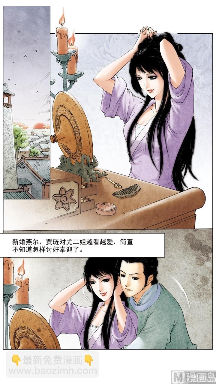 第177话