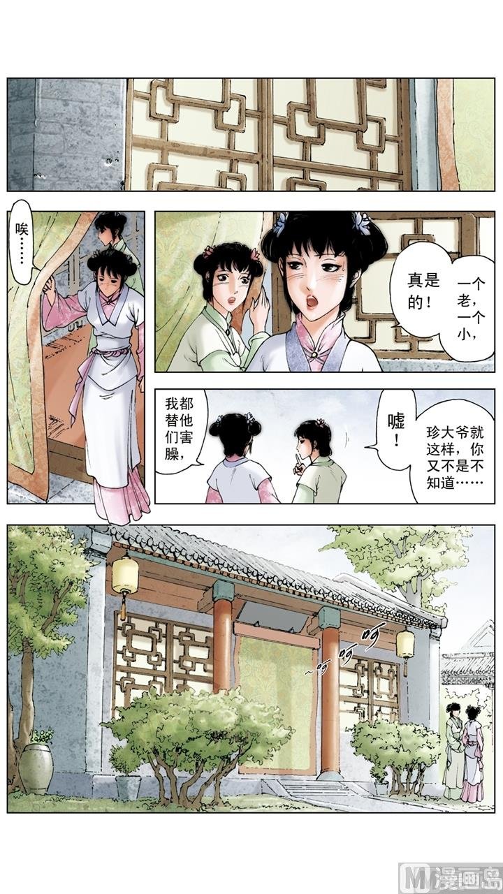 第178话