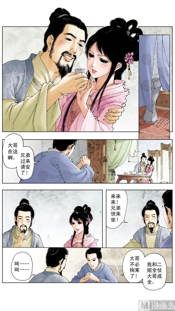 第178话